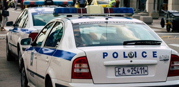 Στη δημοσιότητα οι φωτογραφίες και τα στοιχεία των μελών της